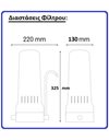 Συσκευή Φίλτρου Νερού Άνω Πάγκου Καμπάνα Λευκή Pure Water με Φίλτρο CTO 5mcr Matrikx 10"