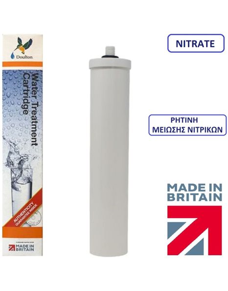 Συσκευή Φίλτρου Νερού Κάτω Πάγκου HIP DUO Βρύση & Ρητίνη Nitrate, Άνθρακα Ultracarb 0,5μm Doulton
