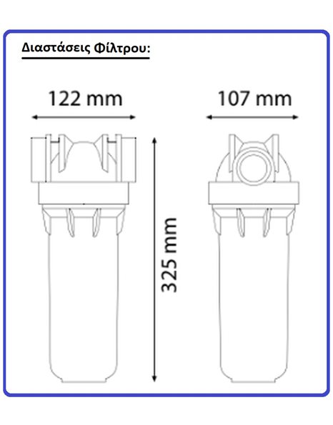 Συσκευή Φίλτρου Νερού Κάτω Πάγκου DP Μονό 1/2" με Βρυσάκι 15cm - 1/2" (ΣΕΤ) Atlas Filtri 10"