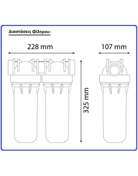 Συσκευή Φίλτρου Νερού Κάτω Πάγκου DP Duo Διπλό 1/2" με Βρυσάκι (ΣΕΤ) Atlas Filtri 10"