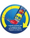 Αντισκουριακό - Λιπαντικό Σπρέι Ταχείας Διεισδυτικότητας Specialist Fast Release Penetrant 400ml (Smart Straw) WD-40